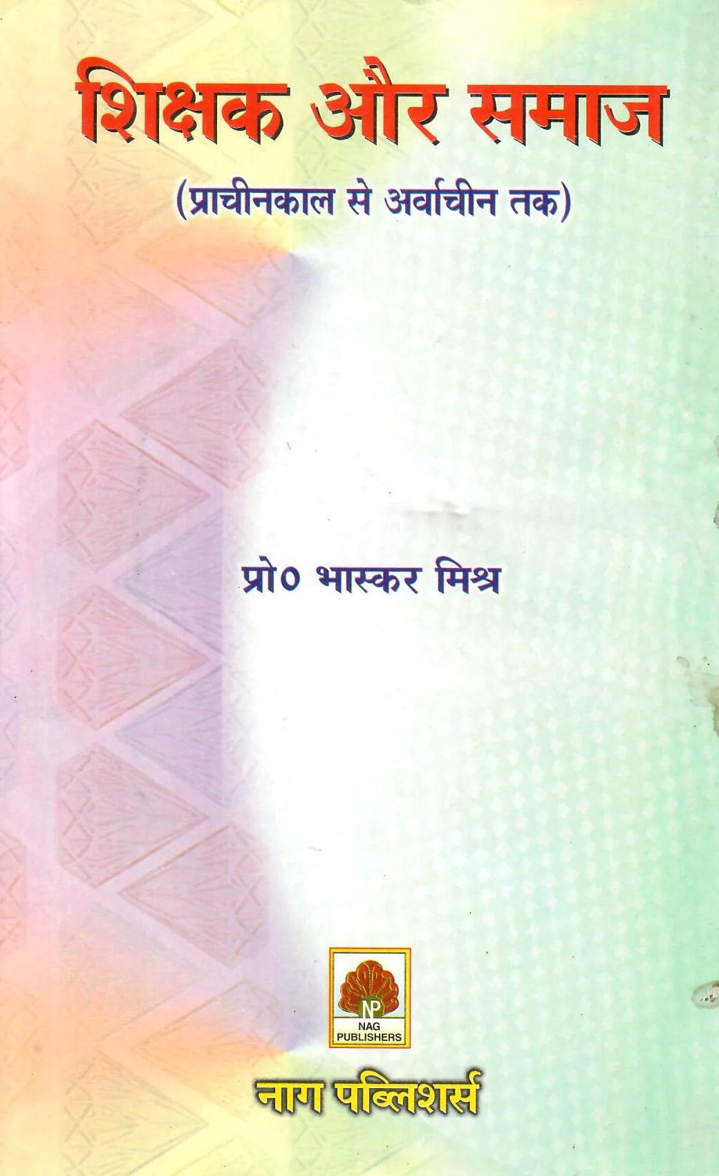 New Releases Hindi