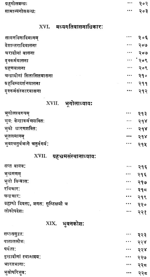 Sisyadhi Vrddhida Tantra of Lall (Set of 2 Books) - Image 5